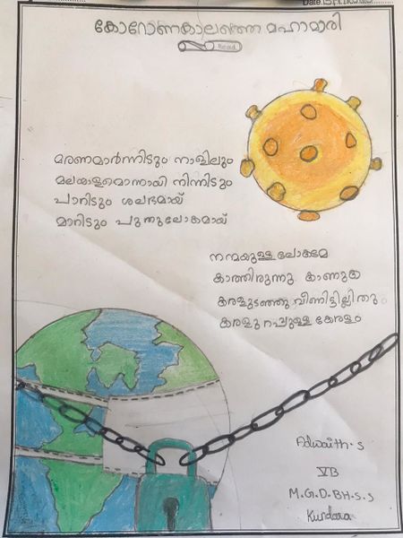 പ്രമാണം:COVID-19 students work.jpeg