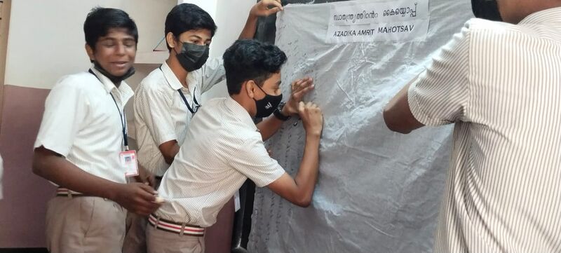 പ്രമാണം:Signature campaign 4.jpg