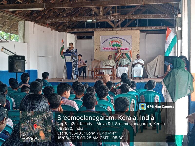 പ്രമാണം:സ്വാതന്ത്ര്യദിനാഘോഷം 2025.jpg