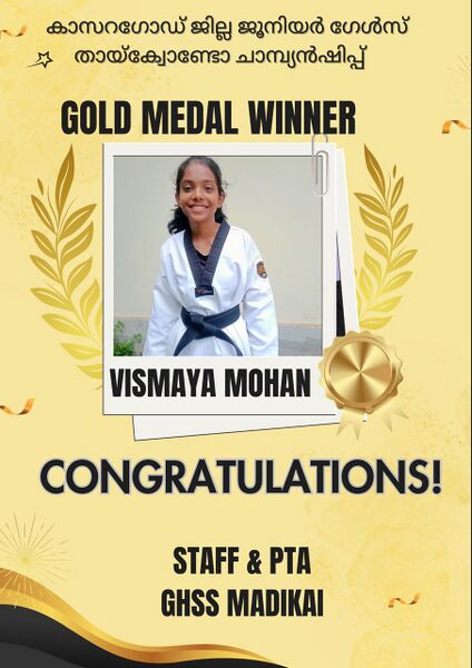 പ്രമാണം:12017 thycondo24 3.jpg