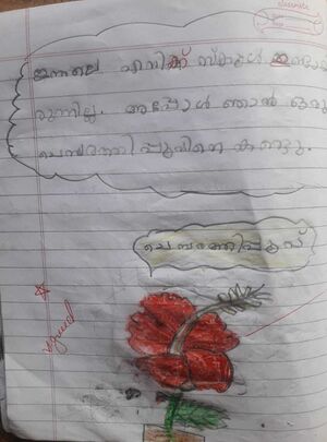 12067-KGD-KUNJU- MUHAMMED FATHAH.jpeg