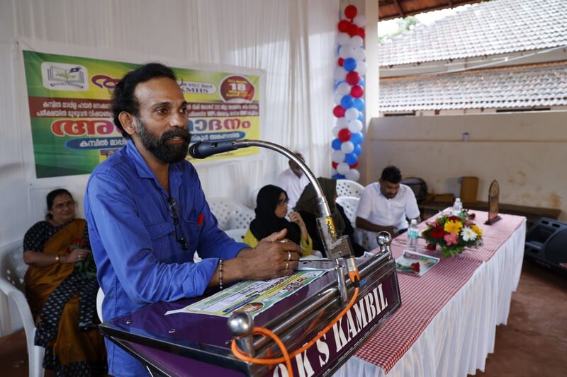 പ്രമാണം:13055 p107.jpeg