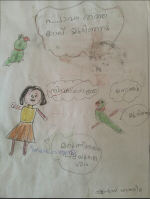 13409-KNR-KUNJ-SHANZA FATHIMA.jpg