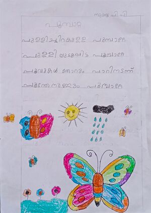 13551-KNR-KUNJ-SUMAYYA P P.jpg