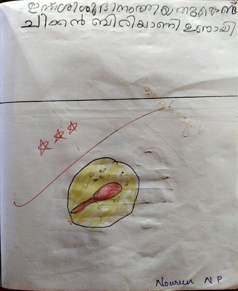 പ്രമാണം:13757-KNR-KUNJ-AYISHATHUL NOUREEN.jpg