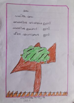 14501-KNR-KUNJ-SANIYA SATHYAN.jpg