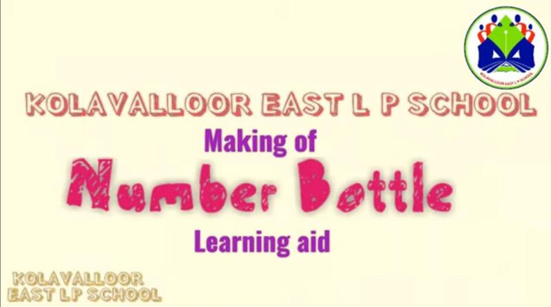 പ്രമാണം:14511 81.jpg