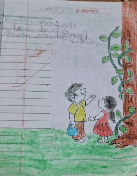 പ്രമാണം:14804-KNR-KUNJ-MIYA MARIYA.jpg