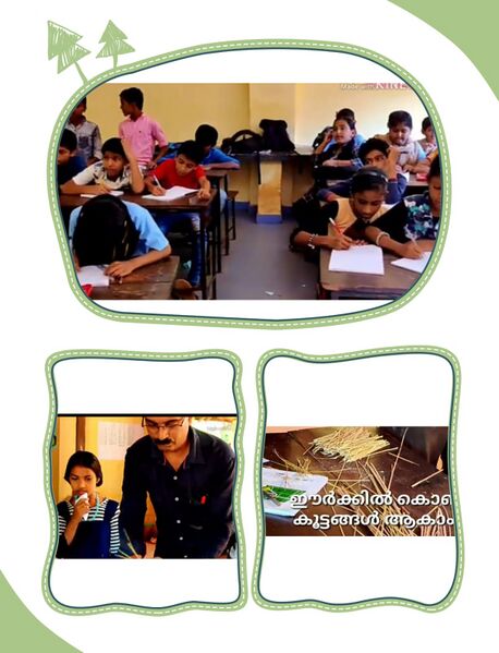 പ്രമാണം:14871 2022 SRADHA8.jpeg