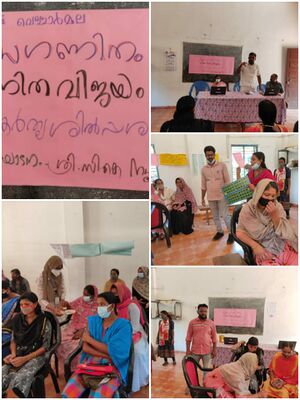 15036 gvhssvellarmala ullasaganitham 1.jpeg