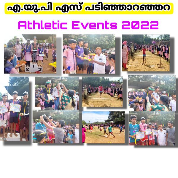 പ്രമാണം:15253 sports events 2.jpg