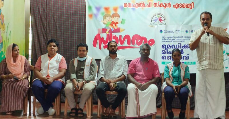 പ്രമാണം:15307 medical.jpg