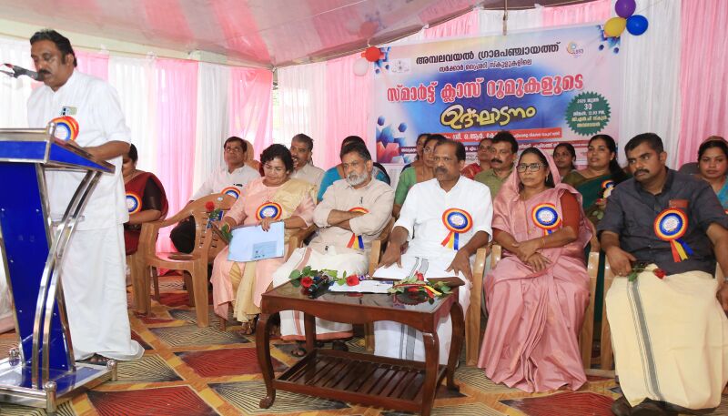 പ്രമാണം:15308 smart1.jpeg