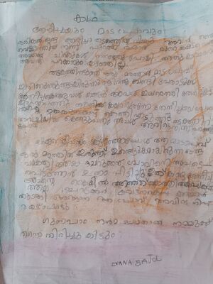 15419-WYD-KUNJ-EVANA SAJU.jpeg