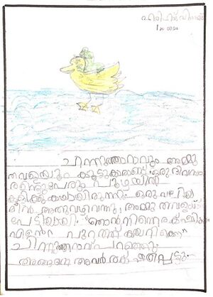 16206-KKD-KUNJ-HARIHAND .jpg
