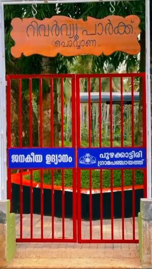 18078 RiverviewPark.jpg