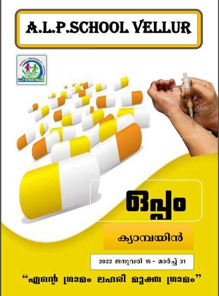 പ്രമാണം:18407 84.jpeg