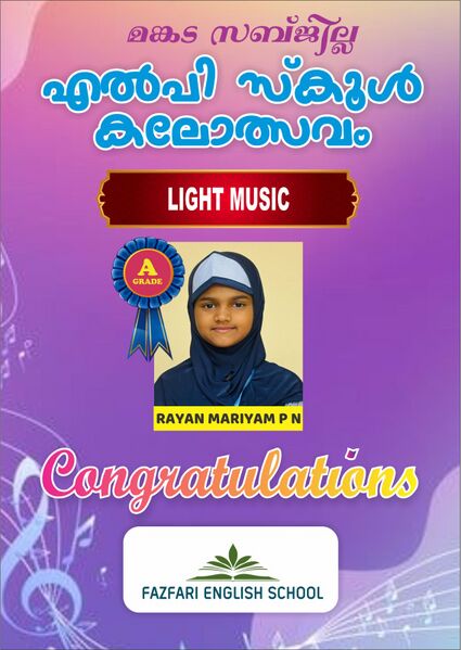 പ്രമാണം:18679 GD 25-26.jpg