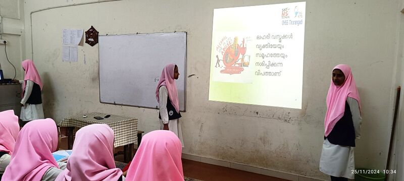 പ്രമാണം:19009-LK -NO DRUGS -SLIDE SHOW.jpg