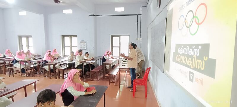 പ്രമാണം:19009-OLYMPIC QUIZ 1.jpg