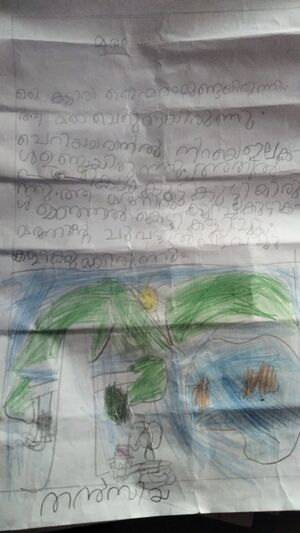 19312-MLP-KUNJ-THANSIYA THAHA.jpg