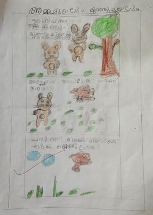 19404-MLP-KUNJ-Tharun k Vinod.jpg