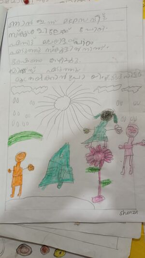 19420-MLP-KUNJ-FATHIMA SHANZA M P.jpg