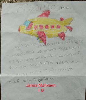 19527-MLP-KUNJ-JANNA MAHVEEN.jpg