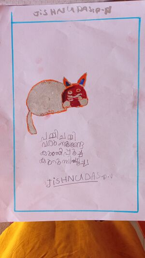 19777-MLP-KUNJ-Jishu Das.jpg