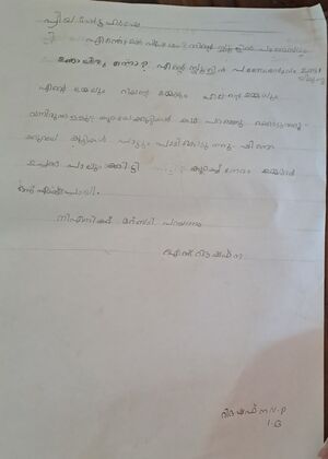 19801-MLP-KUNJ-RIDA SHAFNA.jpg