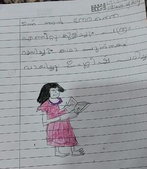 19848-MLP-KUNJ-LIYA FATHIMA 1C.jpeg