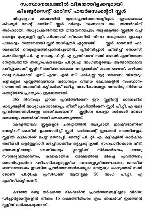 2015-2016- PTA AWARD-2.jpg