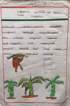 21411-PKD-KUNJ-ANJANA P.jpeg