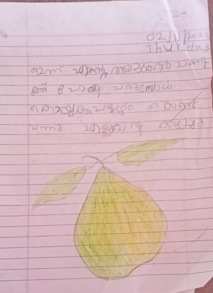 21422-PKD-KUNJ-ANOSHIKA.jpeg