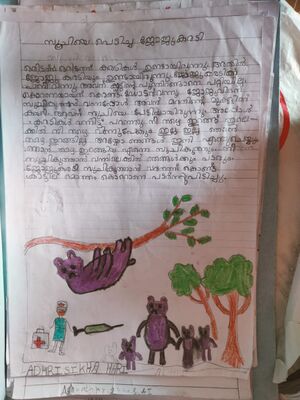 21544-PKD-KUNJ-ADHRISHIKA HARI.jpeg