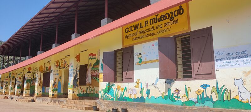 പ്രമാണം:21805 GTWLPS Anawai.jpg