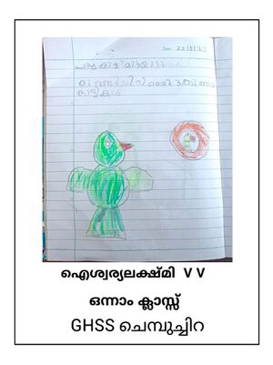 23039-TSR-KUNJ-AISWARYALAKSHMI V V.jpg