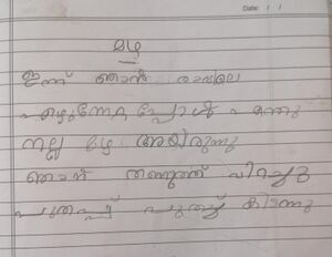 23304-TSR-KUNJ-SAMISRA KS.jpg