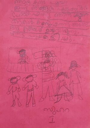 23335-TSR-KUNJ-FATHIMATH SUHARA.jpeg