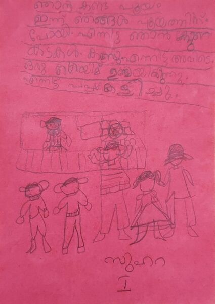 പ്രമാണം:23335-TSR-KUNJ-FATHIMATH SUHARA.jpeg