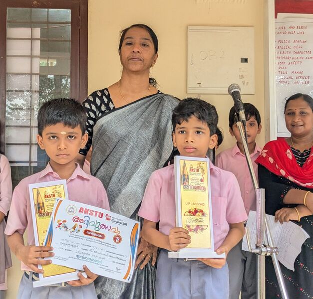 പ്രമാണം:23457 ariv subdistrict.jpeg