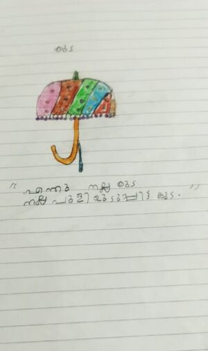 24073-TSR-KUNJ-JEWELMARIA A J.jpg