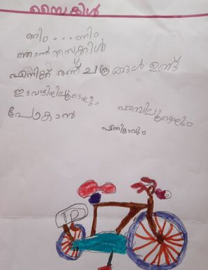 24225-TSR-KUNJ-SAHALA KADHEEJA VN.jpg