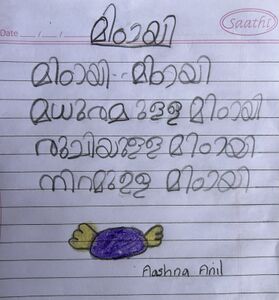 AASHNA ANIL