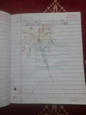 26316-EKM-KUNJ-HAYA SHAFEEK.jpeg