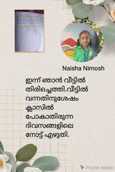 പ്രമാണം:26541-EKM-KUNJ-NAISHA NIMOSH.jpeg