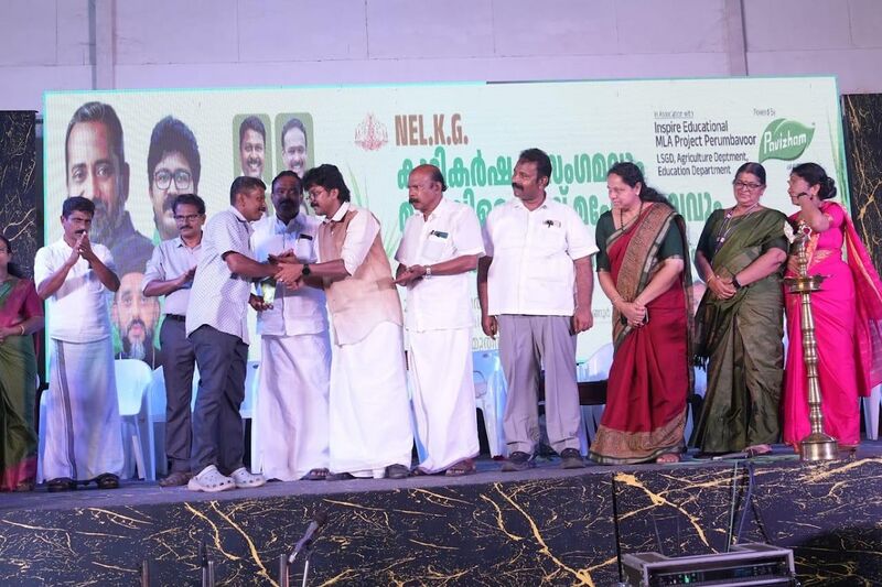 പ്രമാണം:27009 NELKG.jpeg