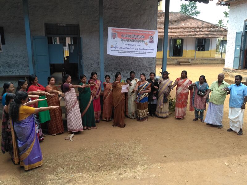 പ്രമാണം:32038 yajnam3.jpg