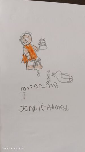 34331-ALP-KUNJ-JUNAIT AHMAD 1B .jpg