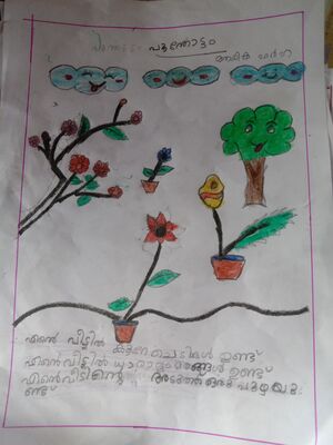 35433-ALP-KUNJ-AYISHAFARHA. jpj(1).jpg